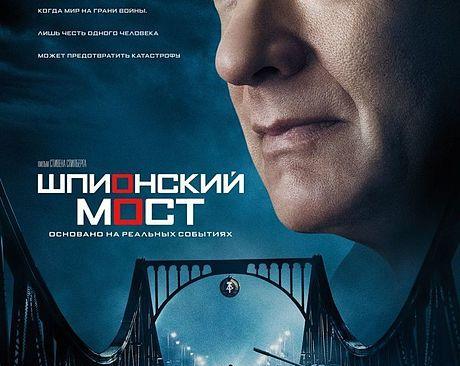Подборка шпионских триллеров XXI века: фильмы, которые раскрывают кто тайно служит государству / Кино и сериалы / iXBT Live