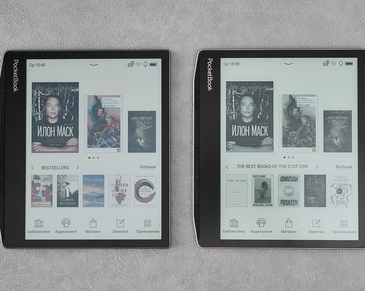 Обзор ридера PocketBook 700 Era Color: 7 дюймов, защита по IPX8 и цветной экран E Ink Kaleido последней версии / Ноутбуки, планшеты и электронные книги / iXBT Live