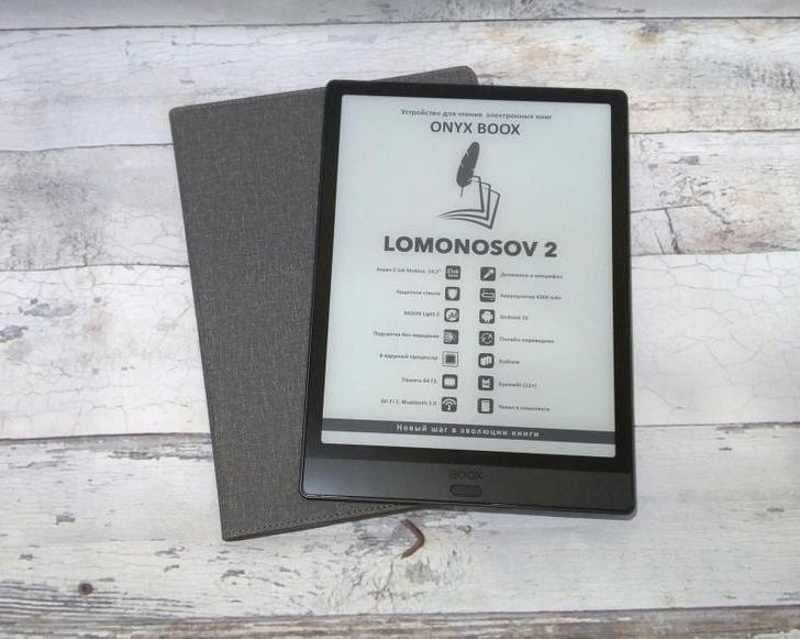 Обзор полноразмерной электронной книги ONYX BOOX Lomonosov 2 с мощной «начинкой» / Ноутбуки, планшеты и электронные книги / iXBT Live