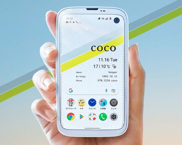Дизайнерский смартфон Balmuda Phone уходит в отставку: почему необычный аппарат из Японии провалился в продажах / Смартфоны и телефоны / iXBT Live