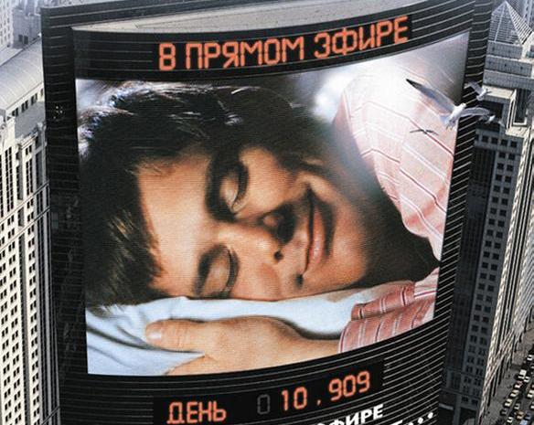 10 кинокомедий, которые получили высокие оценки на IMDb / Кино и сериалы / iXBT Live